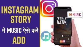 Instagram Tips: अपनी इंस्टाग्राम स्टोरी पर ऐसे जोड़े अपना पसंदीदा गाना, वीडियो के जाने स्टेप बाय स्टेप प्रोसेस - Watch