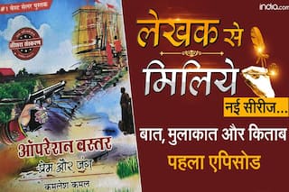 लेखक से मिलिये: साहित्यकार का काम मेहतर का है
