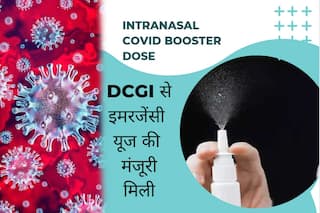भारत बायोटेक की नाक से दी जानी वाली Covid-19 बूस्टर खुराक को मिली मंजूरी