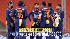 World Cup 2022: जानें सेमीफइनल में कितनी बार चला है भारत का सिक्का, चौथी बार टीम इंडिया पहुंची सेमीफइनल में | Watch Video