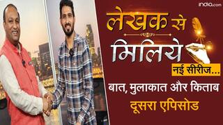 लेखक से मिलिये: पु्स्तकों से दोस्ती करिये, उनको अपने करीब लाइये