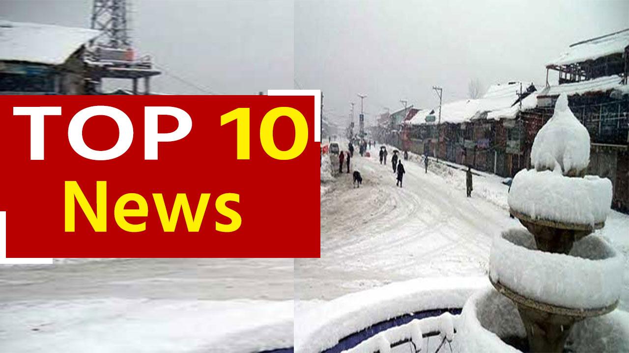 Top 10 News, 15th November: J&K To Uttarakhand Wrapped In Snow, Stone Quarry Collapse In Mizoram Kills Eight  - Watch