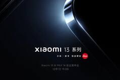 Xiaomi 13 Launch Date: धांसू कैमरा और जबरदस्त प्रोसेसर वाला ये हैंडसेट 1 दिसंबर को होगा लॉन्च