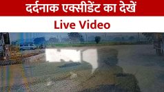 Accident Video: तेज रफ्तार गाड़ी ने बाइक सवार को मारी टक्कर, CCTV फुटेज देख रोंगटे खड़े हो जाएंगे | Watch Video