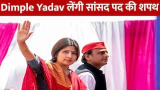 Dimple Yadav Oath: मैनपुरी में जीत के बाद डिंपल यादव लेंगी लोकसभा में नवनिर्वाचित सांसद पद की शपथ | Watch Video