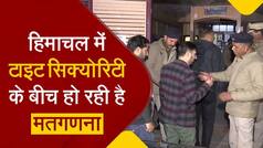 हिमाचल में सुरक्षा के पुख्ता इंतजाम के साथ हो रही है मतगणना, वीडियो में जानें कैसे हैं इंतजामात | Watch Video