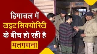 हिमाचल में सुरक्षा के पुख्ता इंतजाम के साथ हो रही है मतगणना, वीडियो में जानें कैसे हैं इंतजामात | Watch Video