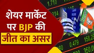 Share Market: चुनावी नतीजों के बीच शेयर बाजार में आई तेजी, सेंसेक्स 62 हजार के पार | Watch Video