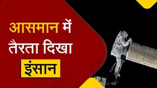 NASA: दो अंतरिक्ष यात्रियों ने ISS के बाहर 7 घंटे तक क्यों किया स्पेस वॉक, वीडियो में जानें डिटेल्स | Watch Video