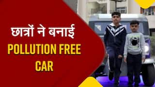 Pollution Free Car: लखनऊ के 4 छात्रों ने बनाई हवा को साफ करने वाली कार, वीडियो में कीमत और खासियत जानें | Watch Video