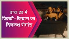 विक्की कौशल शादी के बाद पहली बार किसी और एक्ट्रेस के साथ बाथ टब में रोमांस करते नजर आए | Watch Video