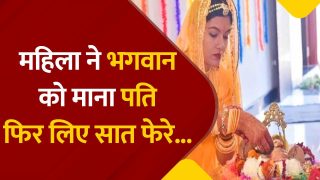 Unique Wedding Video: जयपुर की पूजा ने भगवान से की शादी, गवाह बने 311 बाराती | Watch Video