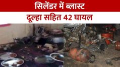 Jodhpur Cylinder Blast: बारात निकलने से पहले सिलेंडर ब्लास्ट, दूल्हे सहित 42 से ज्यादा लोग घायल, 5 की मौत | Watch Video