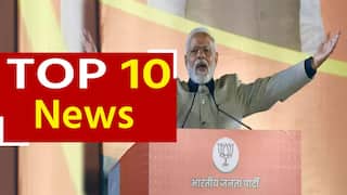 Top 10 News 9th December: मोदी ने परिवारवाद पर किया हमला, कहा 'ये परिवारवाद करप्शन के खिलाफ बड़ी जीत', असम के सीएम की मुस्लिमों को सलाह 'कोई भी 3 शादी न करे'