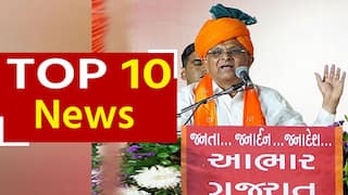 Top 10 News 12th December: भूपेन्द्र पटेल आज लेंगे सीएम पद की शपथ, पीएम मोदी समारोह में होंगे शामिल