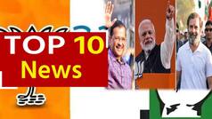 Top 10 News 7th Dec: दिल्ली नगर निगम चुनाव की वोटों की गिनती जारी, आज किसकी बनेगी सरकार? रुझानों में AAP-BJP की टक्कर