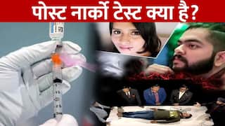 Shraddha Murder Case: पॉलीग्राफ-नार्को के बाद आज आफताब का होगा Post Narco Test, पूछे जाएंगे कई सवाल | Watch Video
