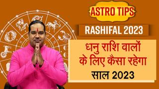 Horoscope 2023 Prediction: धनु राशि वालों को शनि की साढ़ेसाती से मिलेगी मुक्ति, नौकरी और व्यापार में होगी तरक्की | Watch Video