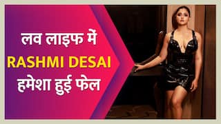 रश्मि देसाई की लव लाइफ है काफी उलझी, जानें अबतक कितने ऐक्टर्स को कर चुकी हैं डेट | Watch Video