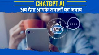अब AI देगा आपके सवालों का ज़वाब, जानें क्या है ChatGPT |Watch Video
