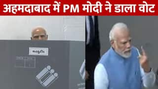 Gujarat Election 2022: गुजरात में दूसरे चरण का मतदान जारी, पीएम मोदी ने लाइन में लगकर रानिप के निशान पब्लिक स्कूल में डाला वोट | Watch Video