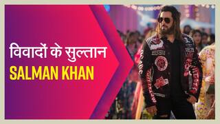 Salman Khan Controversies: विवादों से है सलमान खान का पुराना नाता, जानें 'विवादों के सुल्तान' को क्यों पड़े थे लेने के देने | Watch