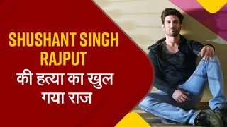 Sushant Singh Rajput Case: सुशांत सिंह राजपूत का हुआ था मर्डर, पोस्टमार्टम रूम में मौजूद शख्स ने किया दावा | Watch Video