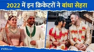 दीपक चाहर से लेकर हारिस रऊफ तक... इन क्रिकेटरों ने 2022 में रचाई शादी - Watch Video