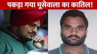 Goldy Brar: कैलिफोर्निया पुलिस की हिरासत में गोल्डी बरार, पंजाबी सिंगर मूसेवाला मर्डर का है मास्टरमाइंड | Watch Video