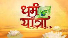 Dharm Yatra: साईं के 9 गुरुवार का व्रत करने से मिलेगा महावरदान, बाबा की पूजा कैसे करें और दिव्य मंत्र क्या हैं? वीडियो में जानें डिटेल्स