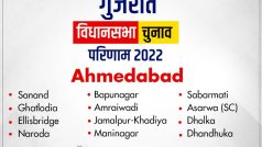 Gujarat Election Results 2022 | LIVE Updates: अहमदाबाद की 21 सीटो पर वोटों की गिनती आज, यहां जानें परिणाम