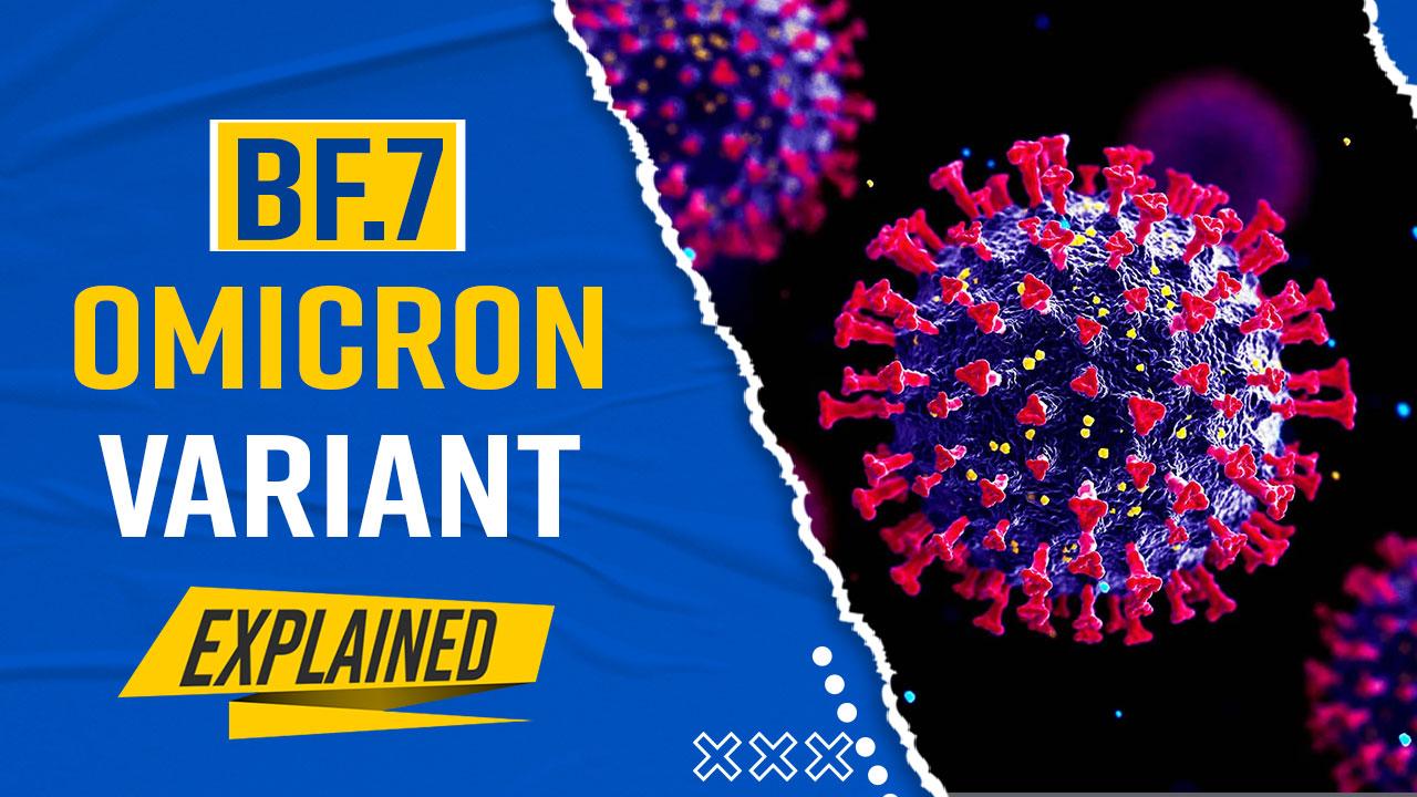 Covid 19 Latest News: What Is BF.7 Omicron Variant That's Causing a Spike In China, All You Need To Know - Watch