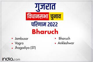 Bharuch Gujarat Election Result: जंबूसार विधानसभा सीट पर भाजपा उम्मीदवार देवकिशोर दासजी जीते