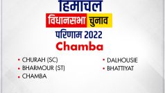 Chamba Election Results Live Updates 2022: चंबा जिले की इन पांच सीटों पर किसकी होगी जीत? यहां जानें पल-पल का अपडेट
