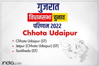 Gujarat Election Results 2022: छोटा उदयपुर सीट से बीजेपी ने दर्ज की जीत