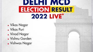 MCD Election Result: Vikas Nagar, Vikas Puri, Vinod Nagar, Vishnu Garden, Vishwas Nagar Results Updates | Winners List