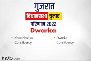 Dwarka Assembly Election Result 2022: द्वारका की इन दो सीटों पर किसकी होगी जीत, यहां देखें परिणाम