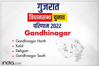 Gujarat Election Results 2022: गांधीनगर नॉर्थ विधानसभा सीट पर BJP के रिताबेन केतनकुमार पटेल ने दर्ज की जीत