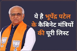 Gujarat Cabinet Minister List: ये है गुजरात के मंत्रियों की पूरी लिस्ट, देखें किसे-किसे मिली कैबिनेट में जगह