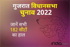 Gujarat Election Result 2022, Winners List: जानिए सभी 182 सीटों का हाल, ये है जीते प्रत्याशियों की लेटेस्ट अपडेटेड सीट
