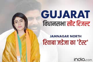 Jamnagar North Constituency: जामनगर नॉर्थ सीट पर बड़े अंतर से जीतीं रविंद्र जडेजा की पत्नी रिवाबा जडेजा