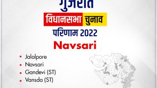 Navsari Gujarat Election Result: गणदेवी विधानसभा सीट पर बीजेपी प्रत्याशी नरेश भाई ने मारी बाजी