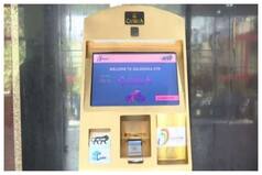 Gold Dispensing ATM    Spotted    In Hyderabad