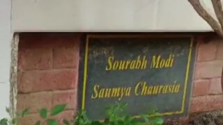 ED Arrests Saumya Chaurasia, Chhattisgarh CM's Deputy Secretary, In Coal Extortion Case