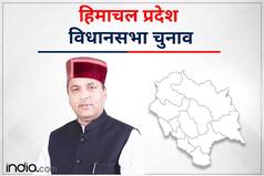 Seraj हिमाचल प्रदेश Election 2022 Results: जयराम ठाकुर लगातार छठी बार चुनाव जीते, सेराज सीट से तीसरी जीत