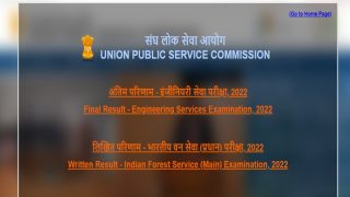 UPSC ESE Final Result 2022 Declared at upsc.gov.in; Direct Link Here