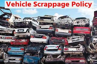 Vehicle Scrappage Policy: अब भी पुरानी गाड़ी चला रहे हैं तो जान लीजिए नया आदेश, ऐसी गाड़ियों को बंद करना ही होगा