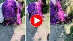 Aunty Ka Video: चाचा को खेत में गिरा-गिराकर पीटने लगीं आंटी, मौके पर ही रोने लगे बेचारे- देखें वीडियो