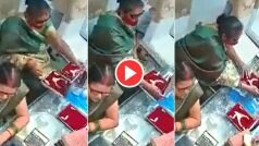 Chorni Ka Video: दुकानदार को उलझाकर महिला ने गायब कर दिया सोने का हार, चोरी का तरीका होश उड़ा देगा- देखें वीडियो