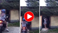 Ladki Ka Video: लड़की ने ऐसी जगह पार्क कर दी स्कूटी देखते ही छूटेगी हंसी, लोग बोले- दीदी ने क्या एंट्री मारी है- देखें वीडियो